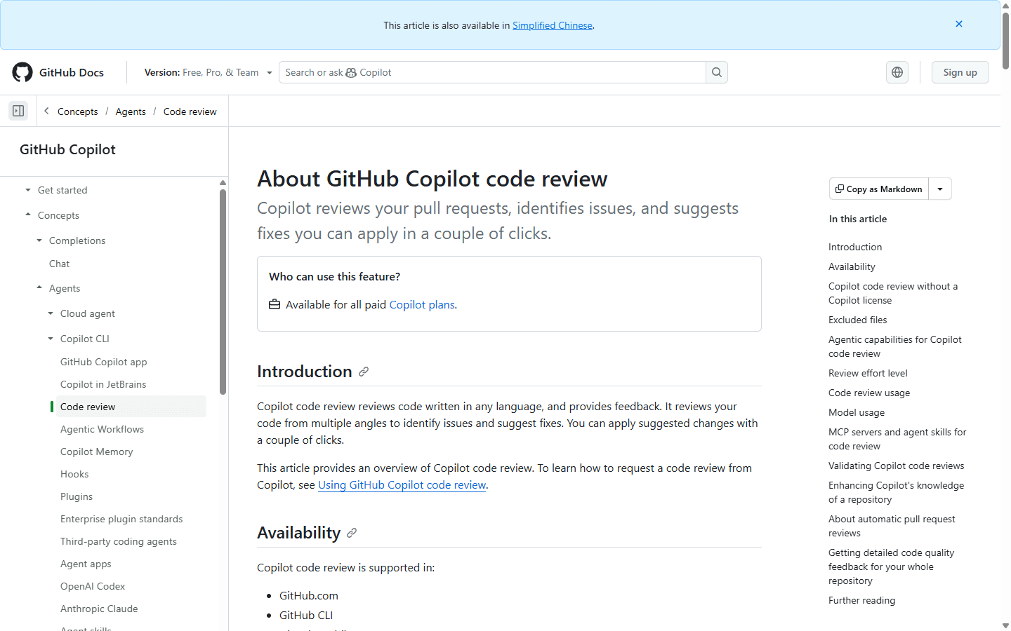 GitHub Copilot English documentation explaining AI code review availability and workflow.