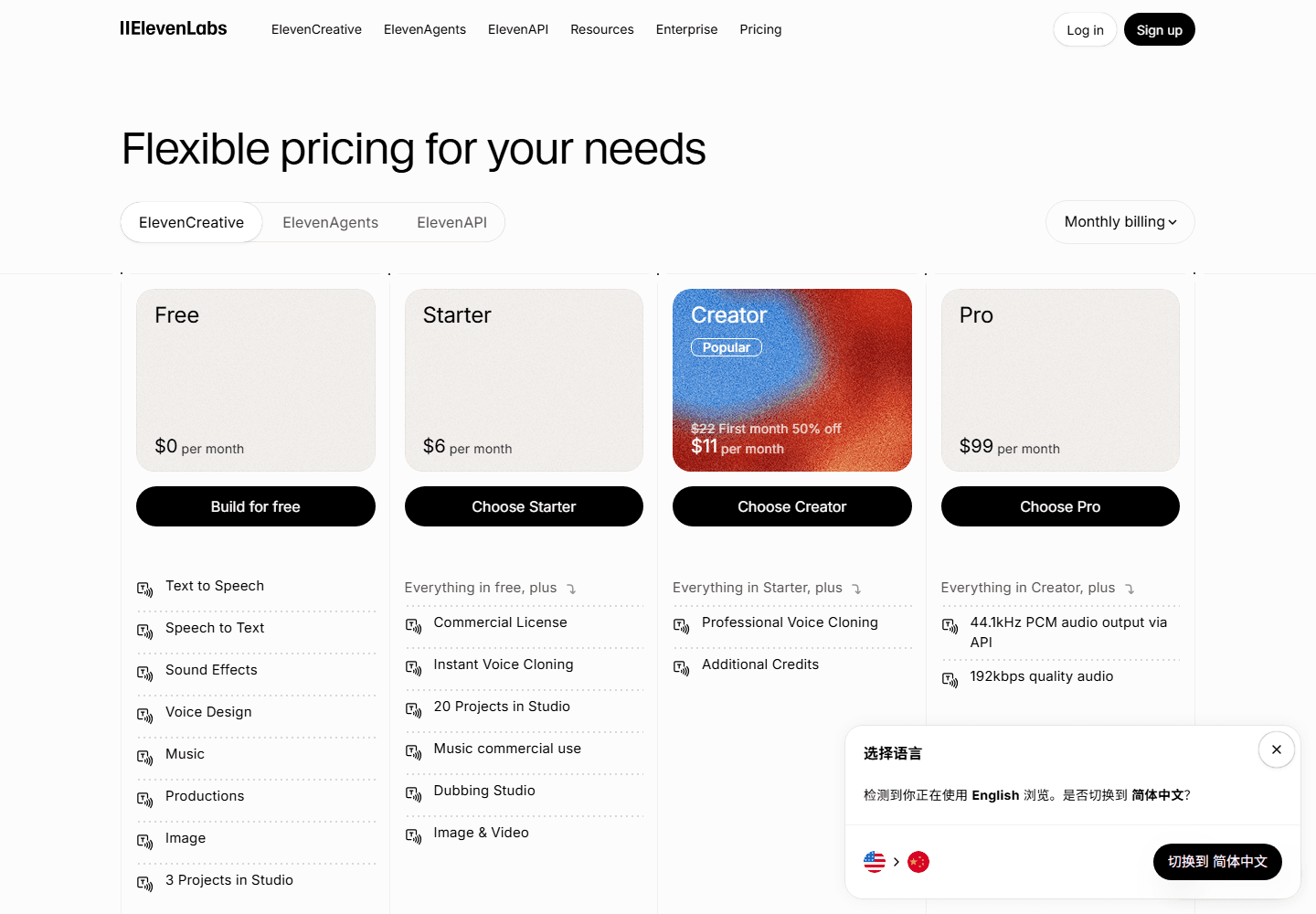 ElevenLabs official pricing page screenshot.