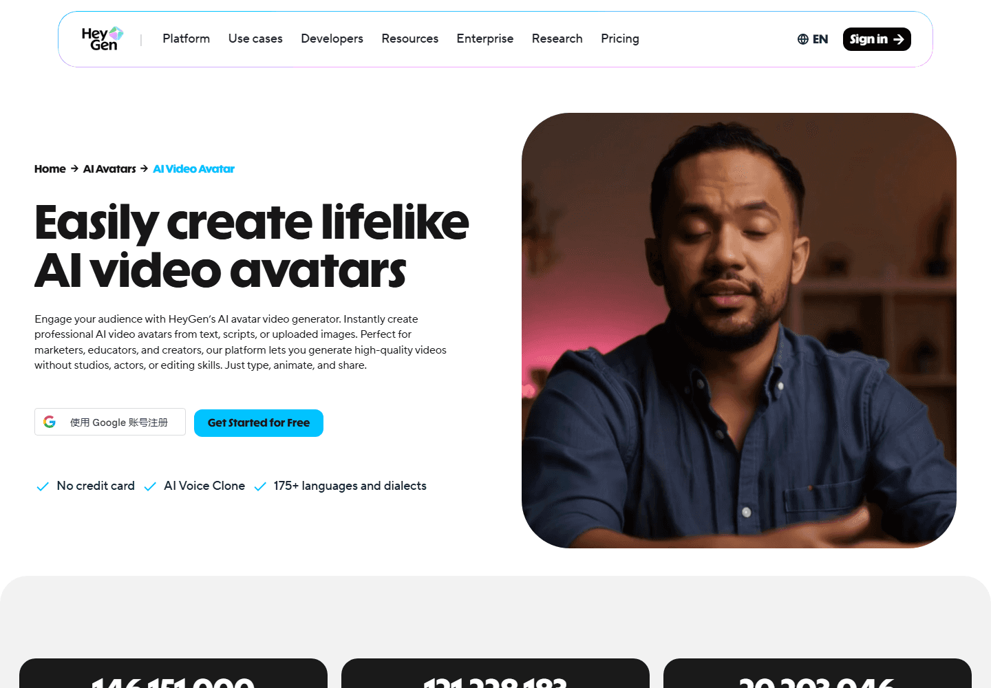 HeyGen official AI video avatar page screenshot.